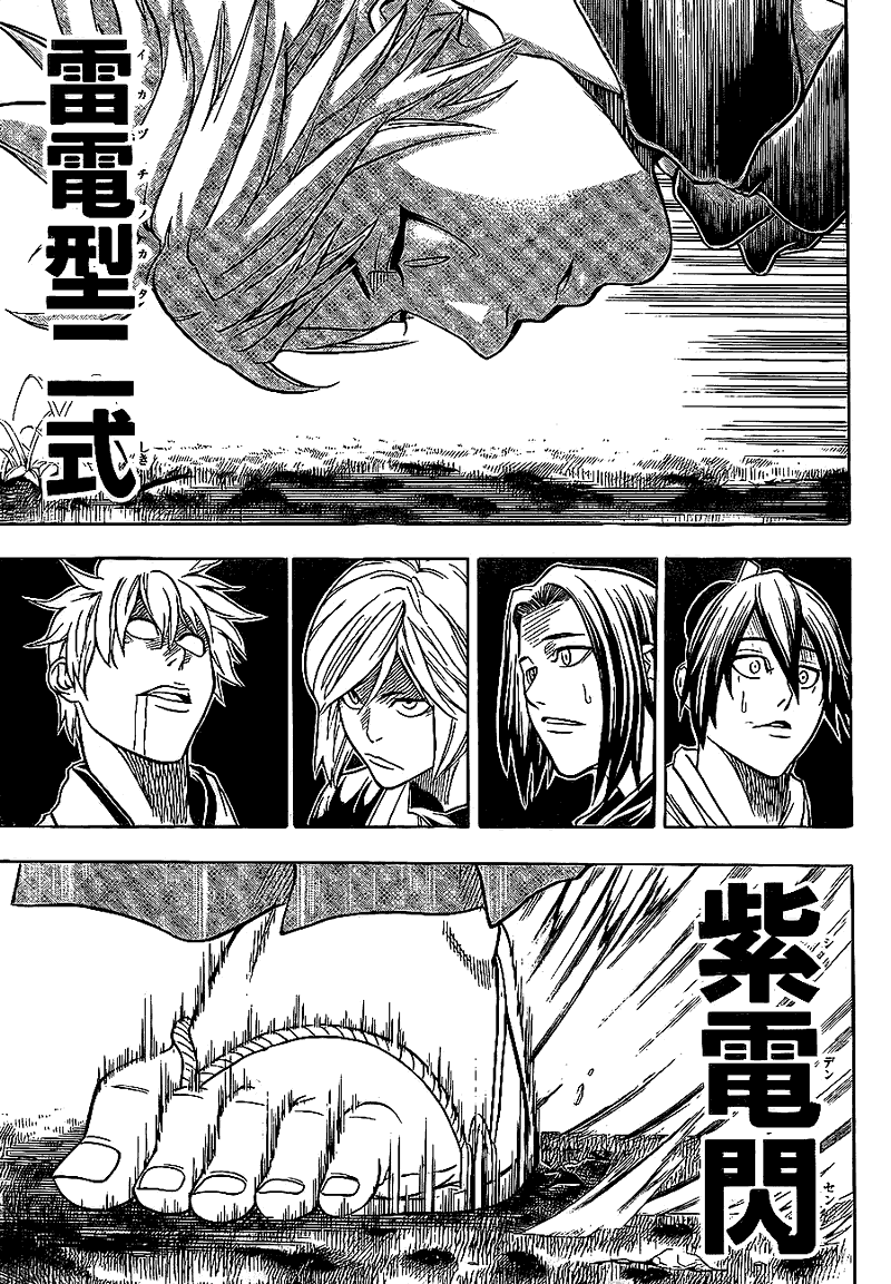 《我间乱》漫画最新章节第18话免费下拉式在线观看章节第【15】张图片