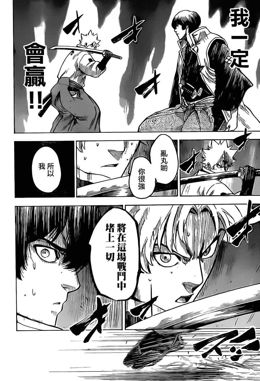 《我间乱》漫画最新章节第182话免费下拉式在线观看章节第【4】张图片