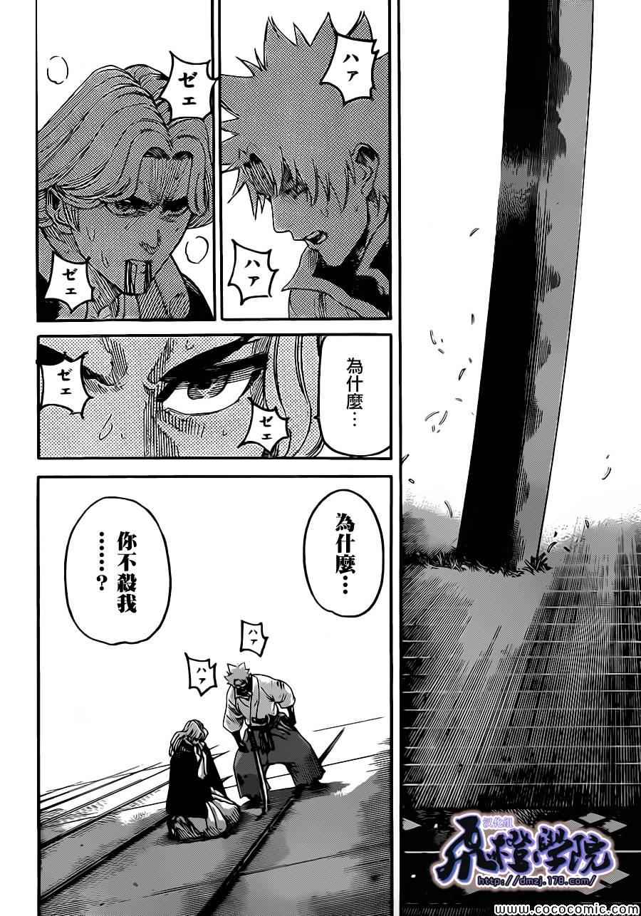 《我间乱》漫画最新章节第193话免费下拉式在线观看章节第【16】张图片