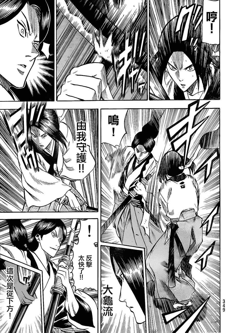 《我间乱》漫画最新章节第107话免费下拉式在线观看章节第【4】张图片