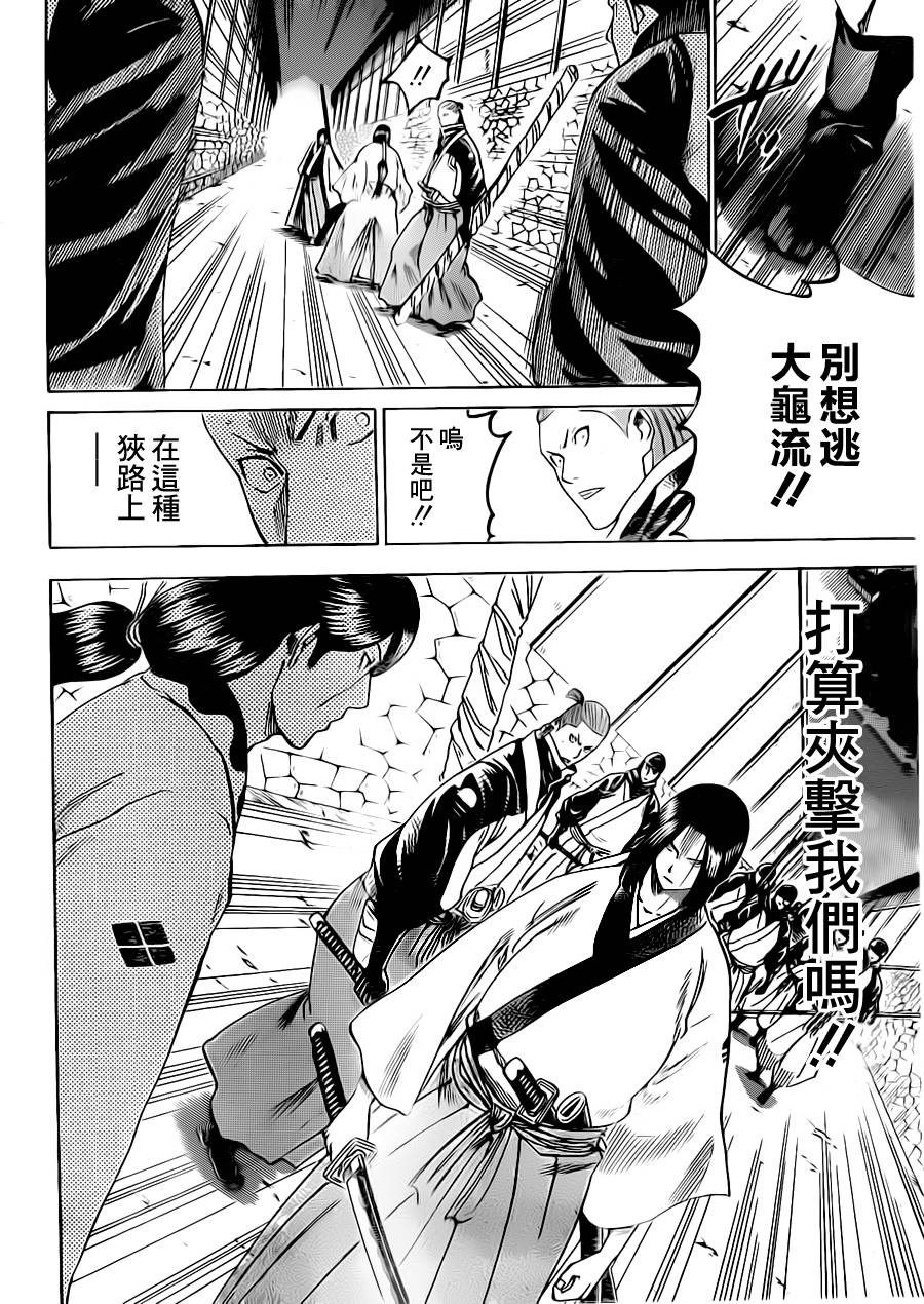 《我间乱》漫画最新章节第163话免费下拉式在线观看章节第【4】张图片