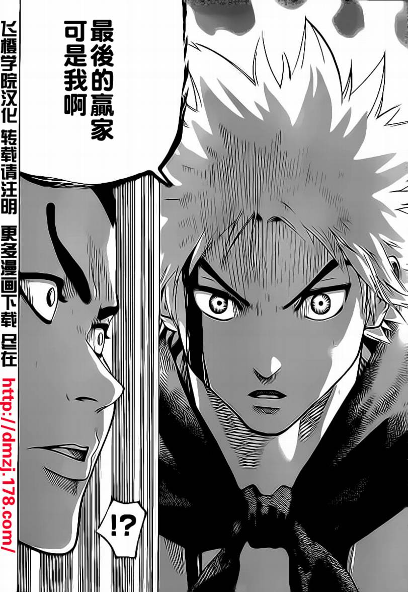 《我间乱》漫画最新章节第48话免费下拉式在线观看章节第【5】张图片