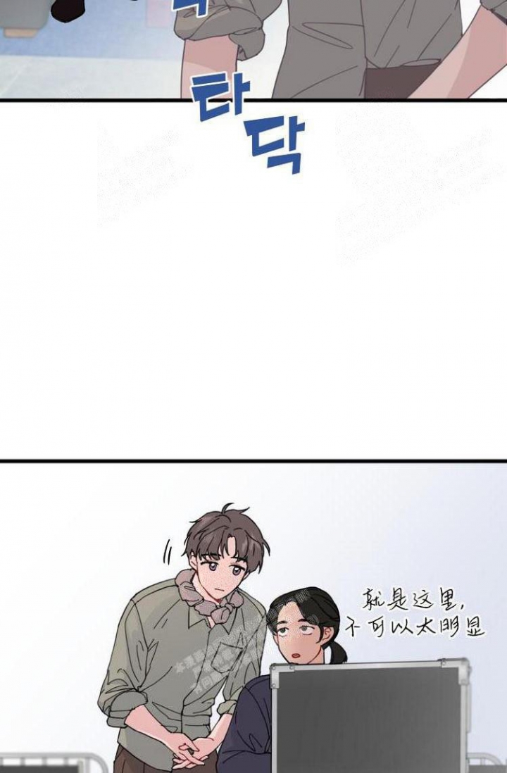 《真正的罗曼史》漫画最新章节第8话免费下拉式在线观看章节第【14】张图片