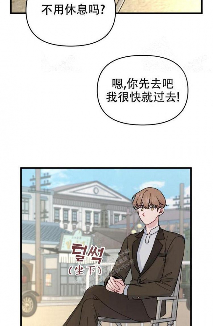 《真正的罗曼史》漫画最新章节第10话免费下拉式在线观看章节第【15】张图片