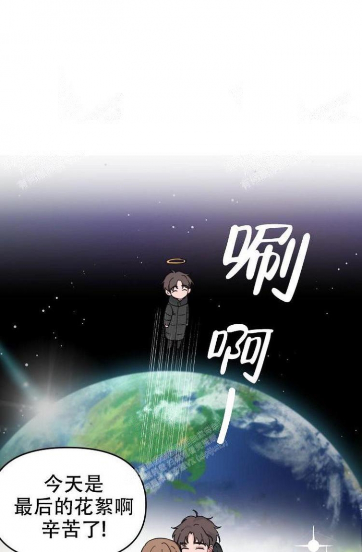 《真正的罗曼史》漫画最新章节第11话免费下拉式在线观看章节第【17】张图片