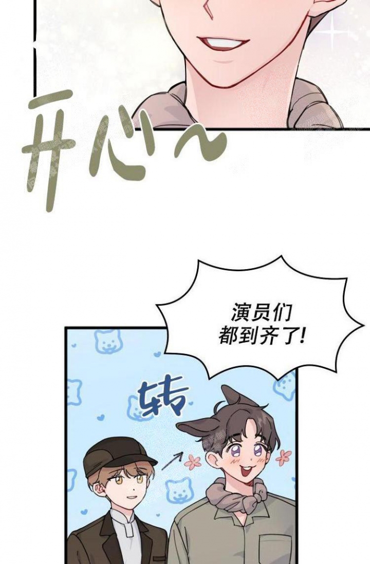 《真正的罗曼史》漫画最新章节第10话免费下拉式在线观看章节第【2】张图片