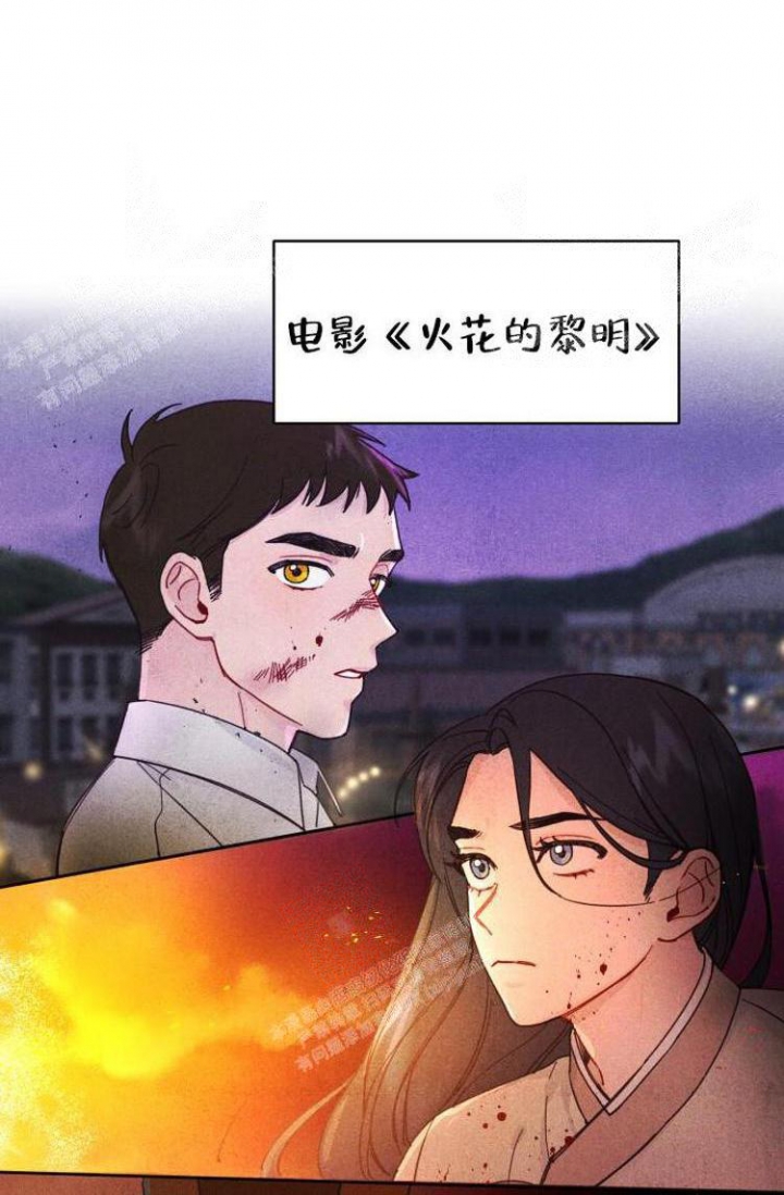 《真正的罗曼史》漫画最新章节第6话免费下拉式在线观看章节第【6】张图片