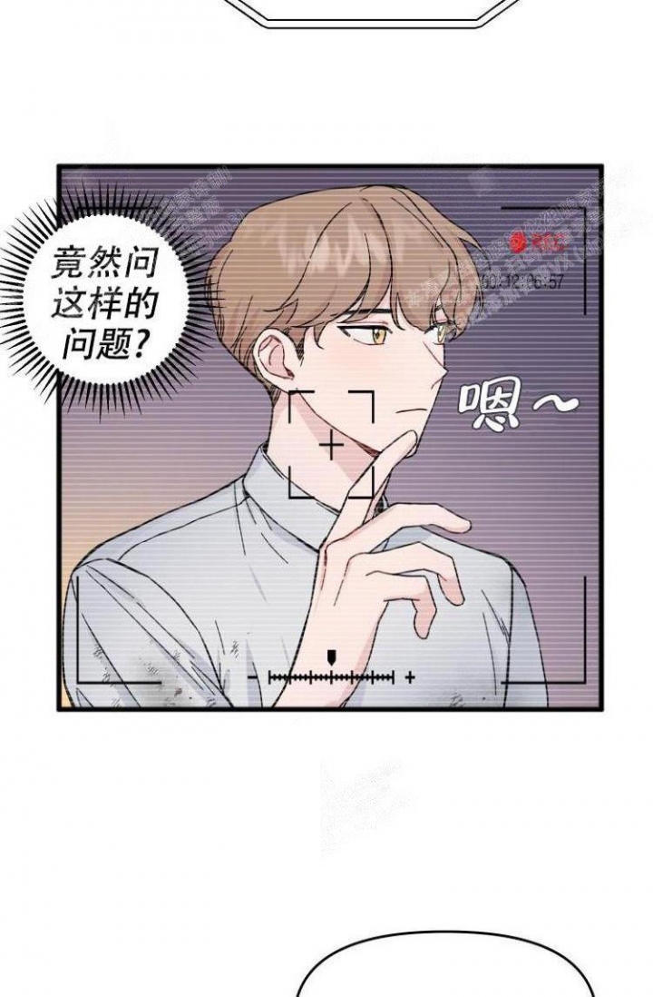 《真正的罗曼史》漫画最新章节第14话免费下拉式在线观看章节第【16】张图片