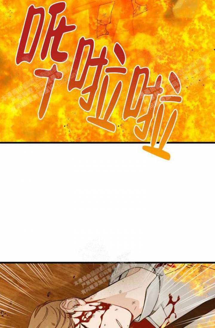 《真正的罗曼史》漫画最新章节第12话免费下拉式在线观看章节第【18】张图片