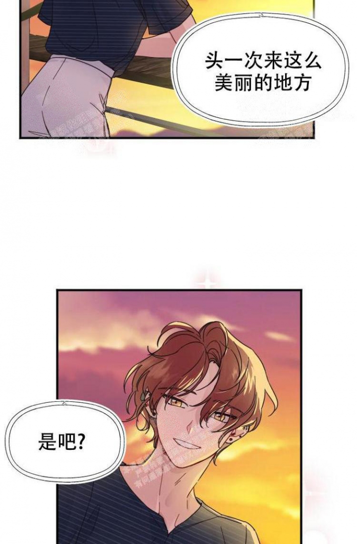 《真正的罗曼史》漫画最新章节第5话免费下拉式在线观看章节第【11】张图片