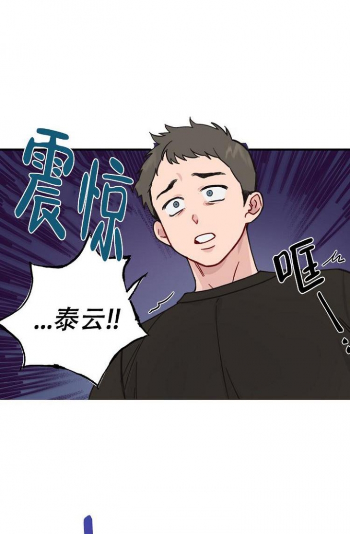 《真正的罗曼史》漫画最新章节第1话免费下拉式在线观看章节第【10】张图片