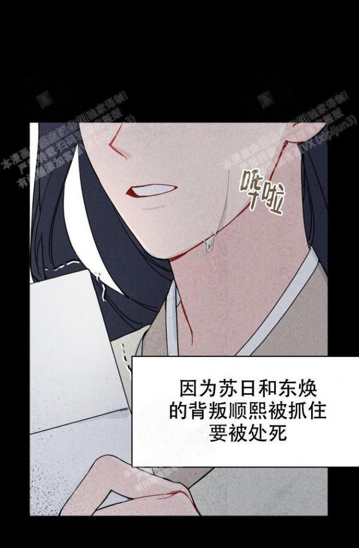 《真正的罗曼史》漫画最新章节第6话免费下拉式在线观看章节第【11】张图片