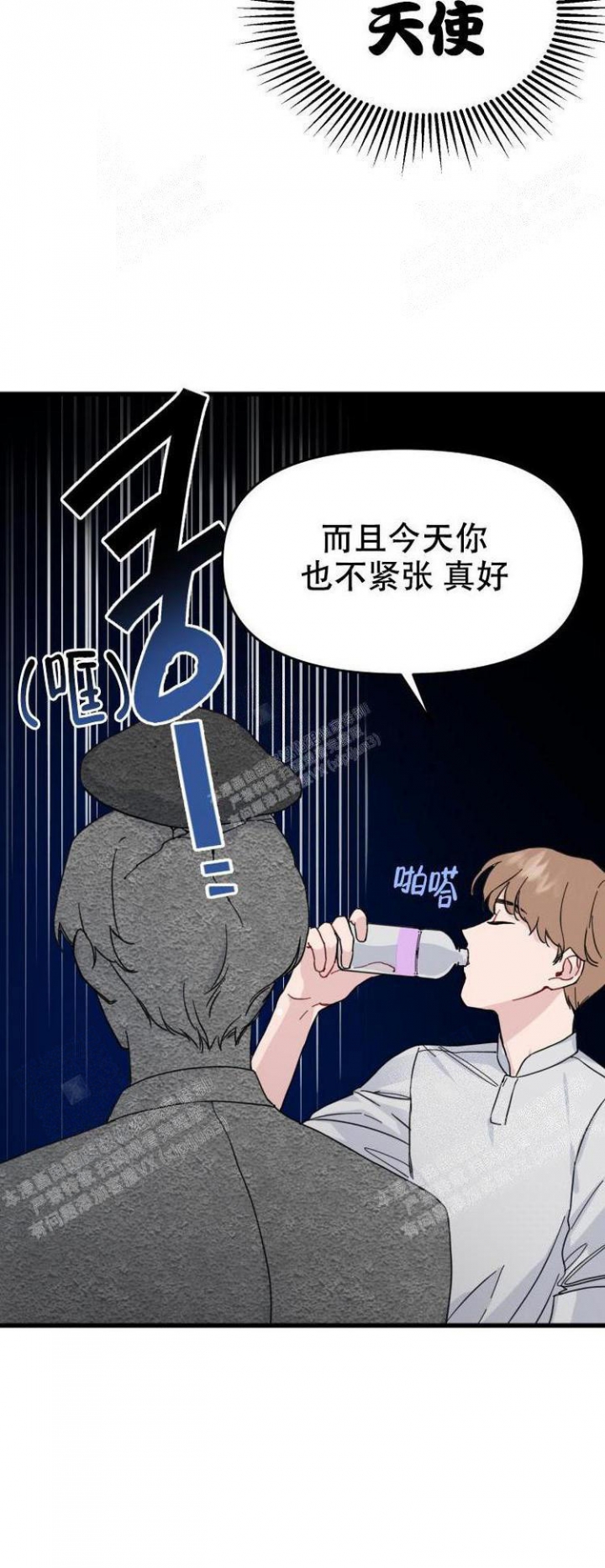 《真正的罗曼史》漫画最新章节第8话免费下拉式在线观看章节第【21】张图片