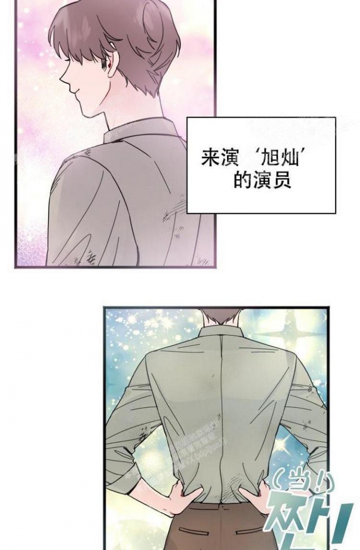 《真正的罗曼史》漫画最新章节第6话免费下拉式在线观看章节第【18】张图片