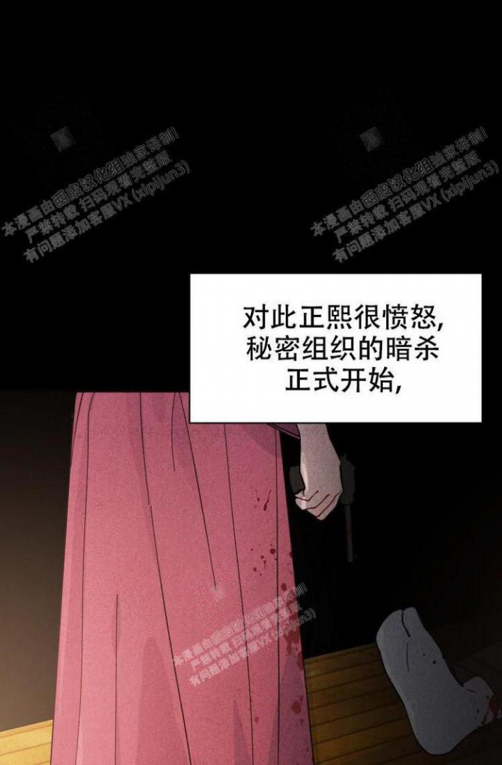 《真正的罗曼史》漫画最新章节第6话免费下拉式在线观看章节第【12】张图片