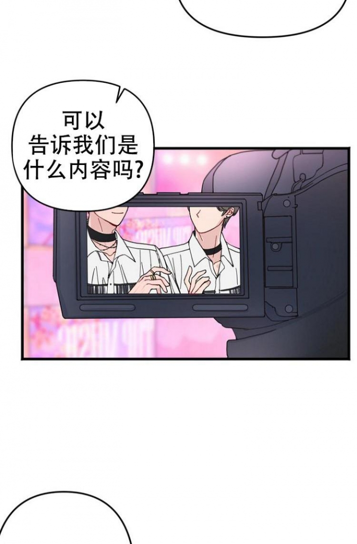 《真正的罗曼史》漫画最新章节第1话免费下拉式在线观看章节第【2】张图片