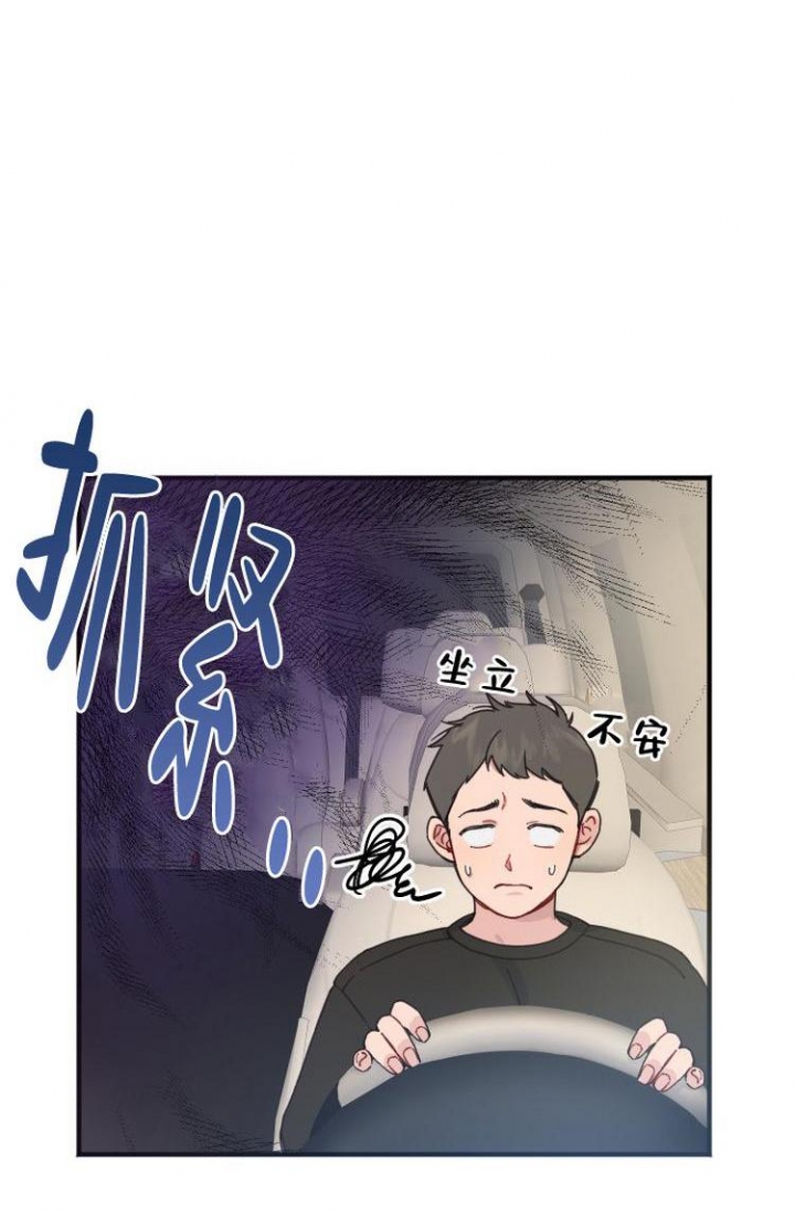 《真正的罗曼史》漫画最新章节第3话免费下拉式在线观看章节第【16】张图片