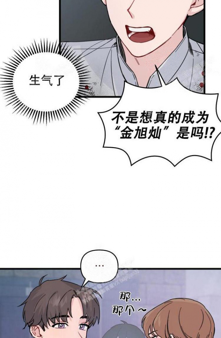 《真正的罗曼史》漫画最新章节第14话免费下拉式在线观看章节第【10】张图片