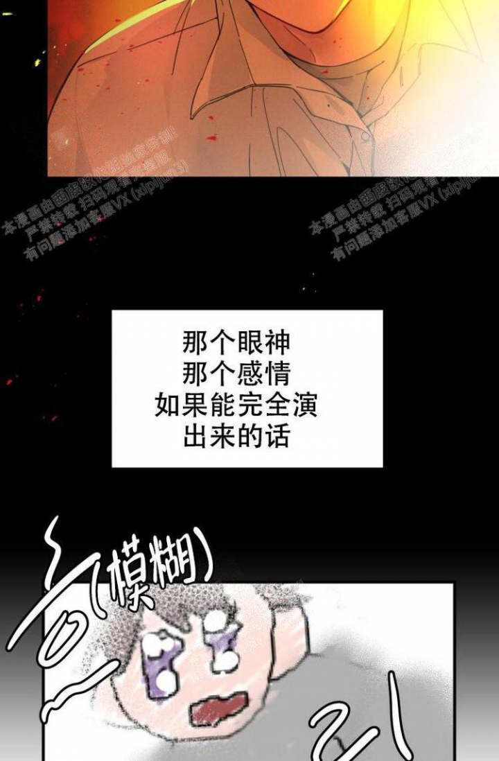 《真正的罗曼史》漫画最新章节第6话免费下拉式在线观看章节第【2】张图片