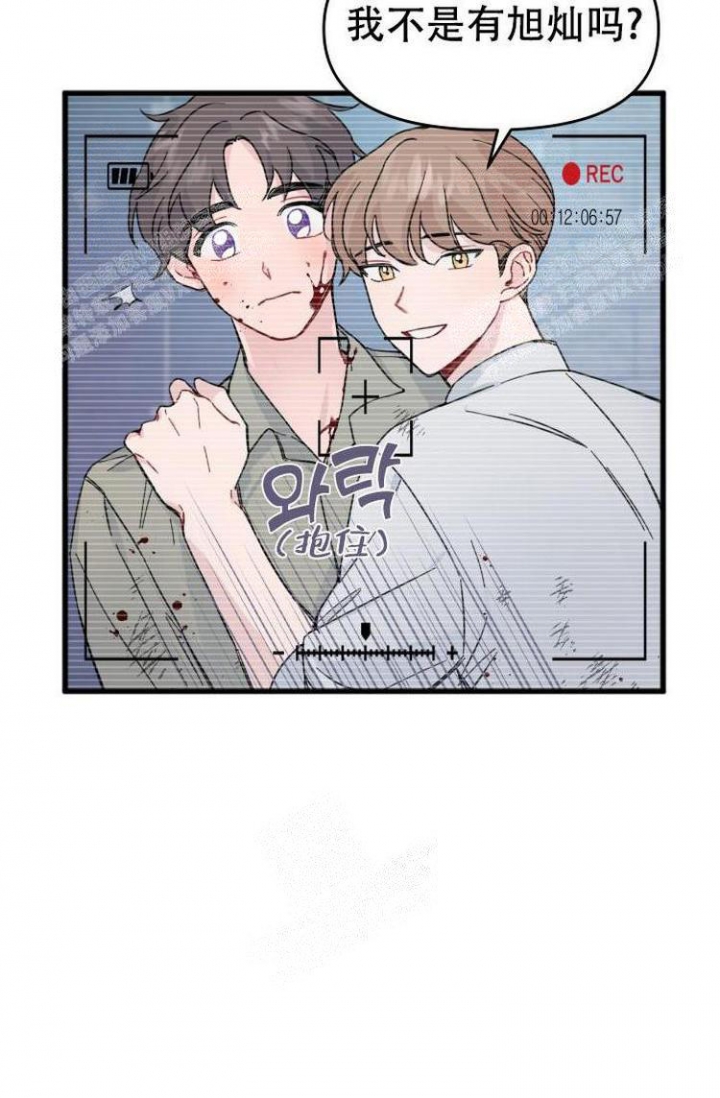 《真正的罗曼史》漫画最新章节第14话免费下拉式在线观看章节第【17】张图片