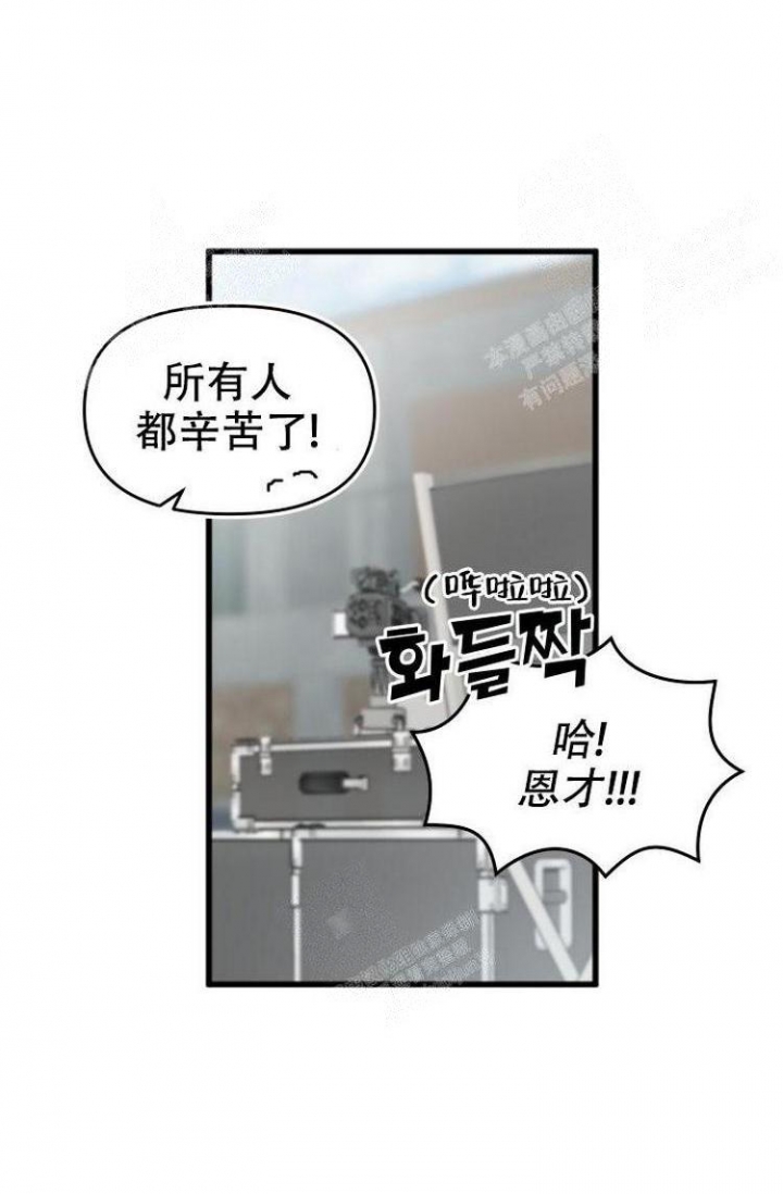 《真正的罗曼史》漫画最新章节第10话免费下拉式在线观看章节第【19】张图片