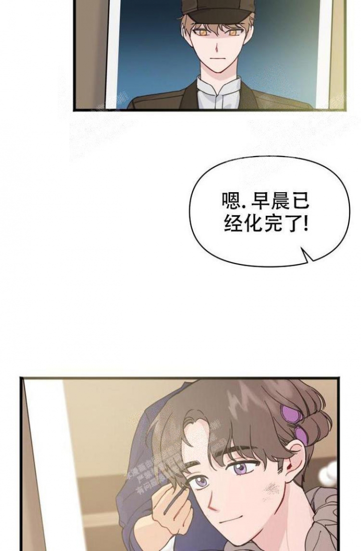 《真正的罗曼史》漫画最新章节第7话免费下拉式在线观看章节第【3】张图片