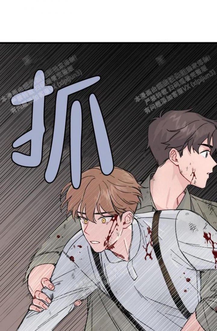 《真正的罗曼史》漫画最新章节第13话免费下拉式在线观看章节第【8】张图片