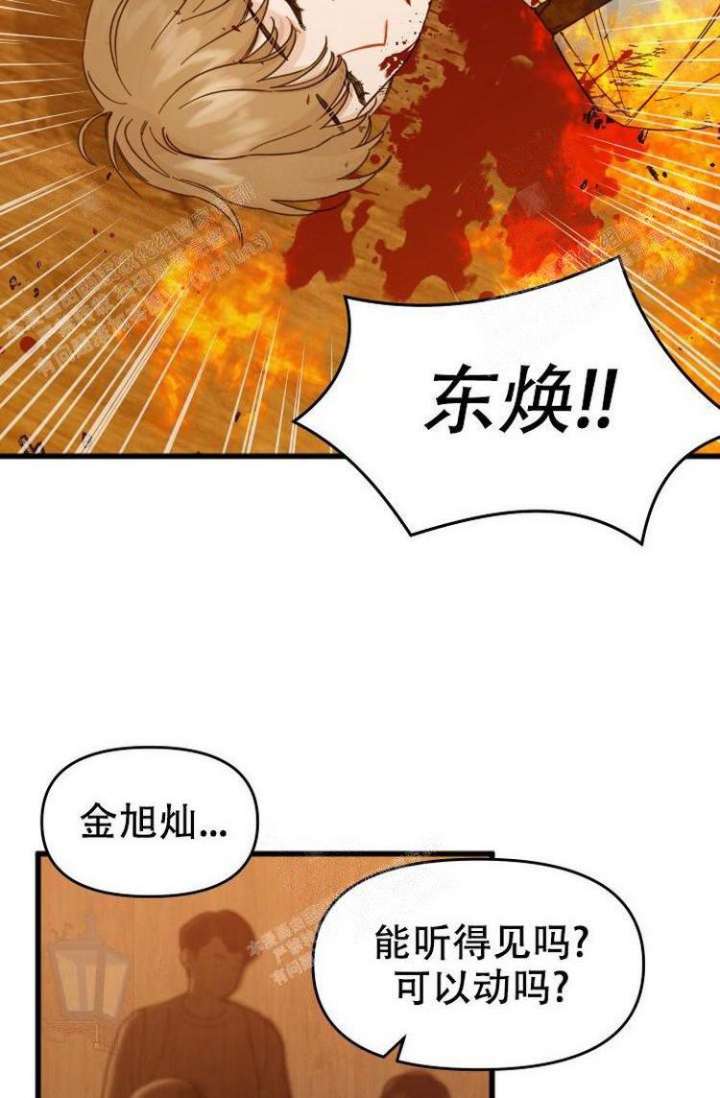 《真正的罗曼史》漫画最新章节第12话免费下拉式在线观看章节第【19】张图片