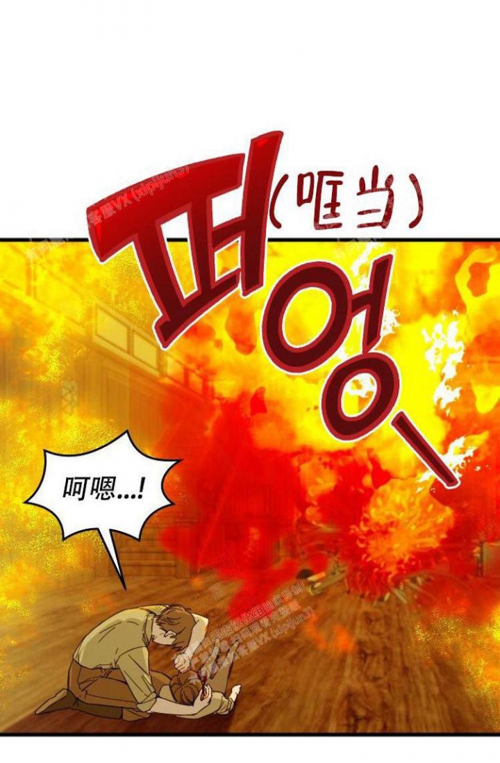 《真正的罗曼史》漫画最新章节第12话免费下拉式在线观看章节第【15】张图片