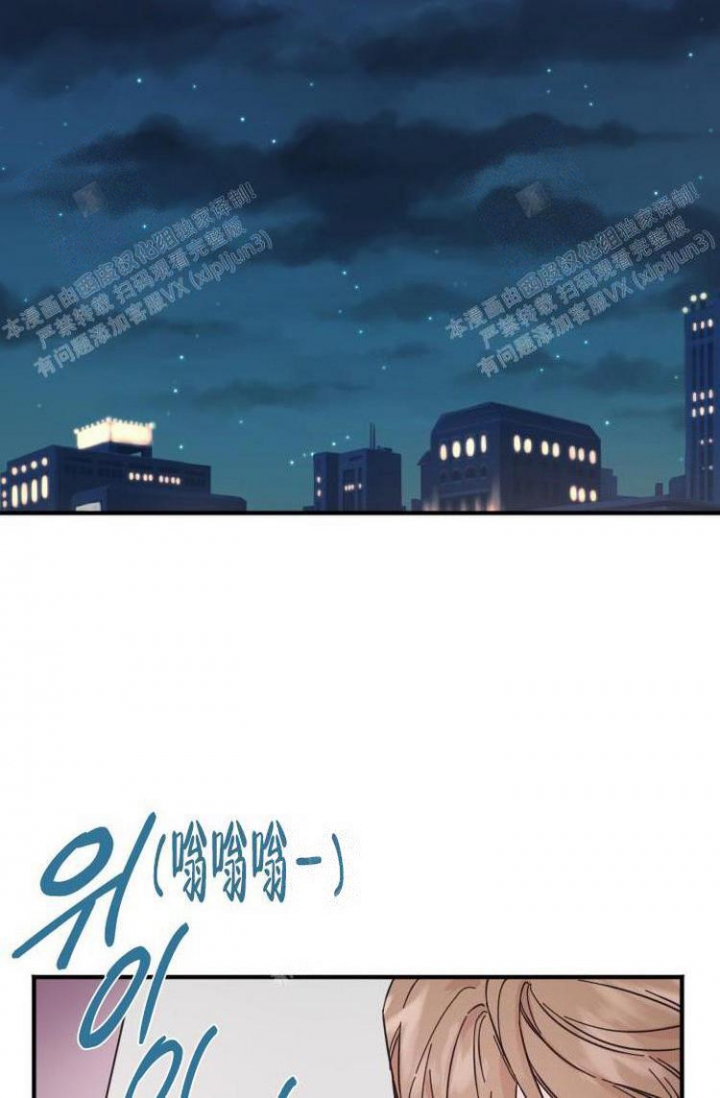 《真正的罗曼史》漫画最新章节第5话免费下拉式在线观看章节第【22】张图片