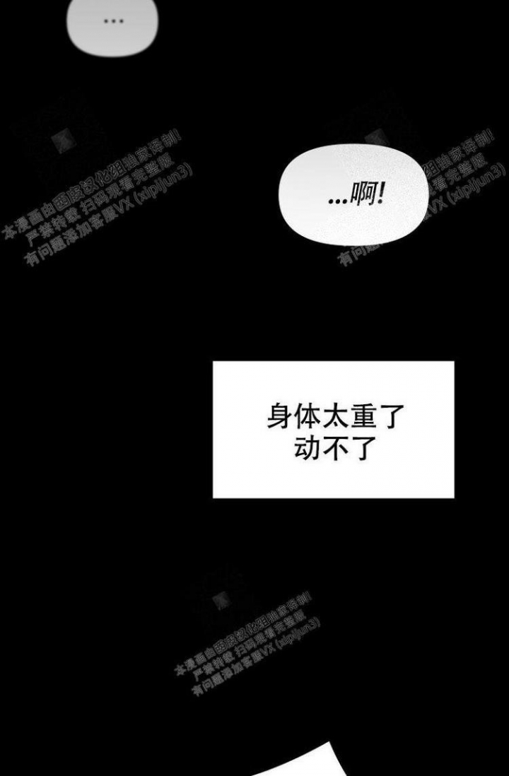 《真正的罗曼史》漫画最新章节第12话免费下拉式在线观看章节第【3】张图片