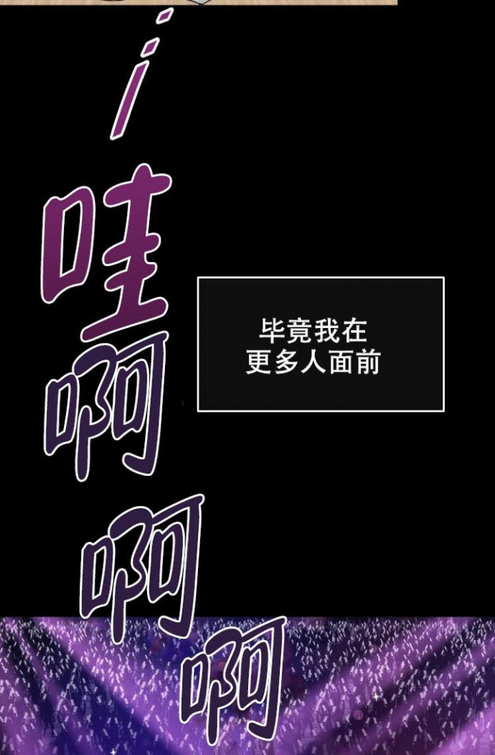 《真正的罗曼史》漫画最新章节第4话免费下拉式在线观看章节第【15】张图片