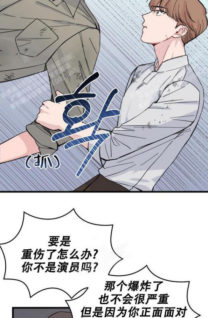 《真正的罗曼史》漫画最新章节第14话免费下拉式在线观看章节第【8】张图片