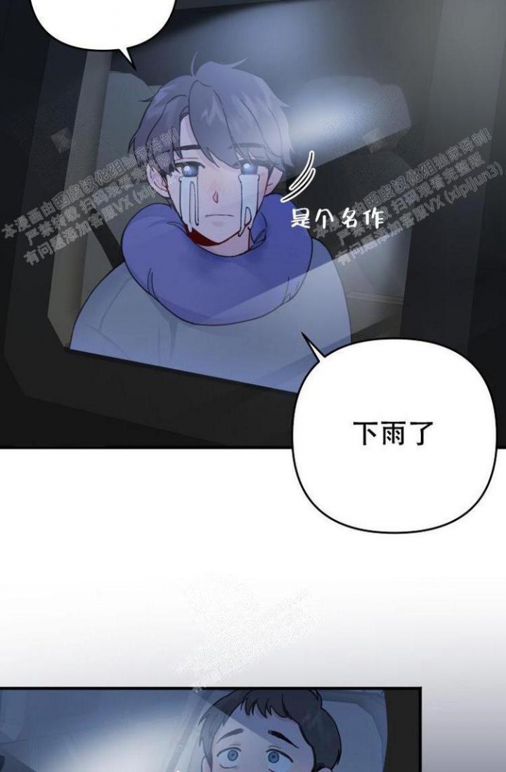 《真正的罗曼史》漫画最新章节第5话免费下拉式在线观看章节第【20】张图片