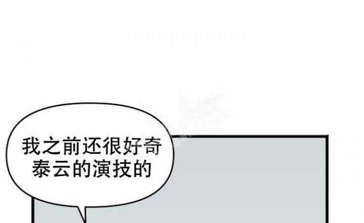 《真正的罗曼史》漫画最新章节第9话免费下拉式在线观看章节第【1】张图片