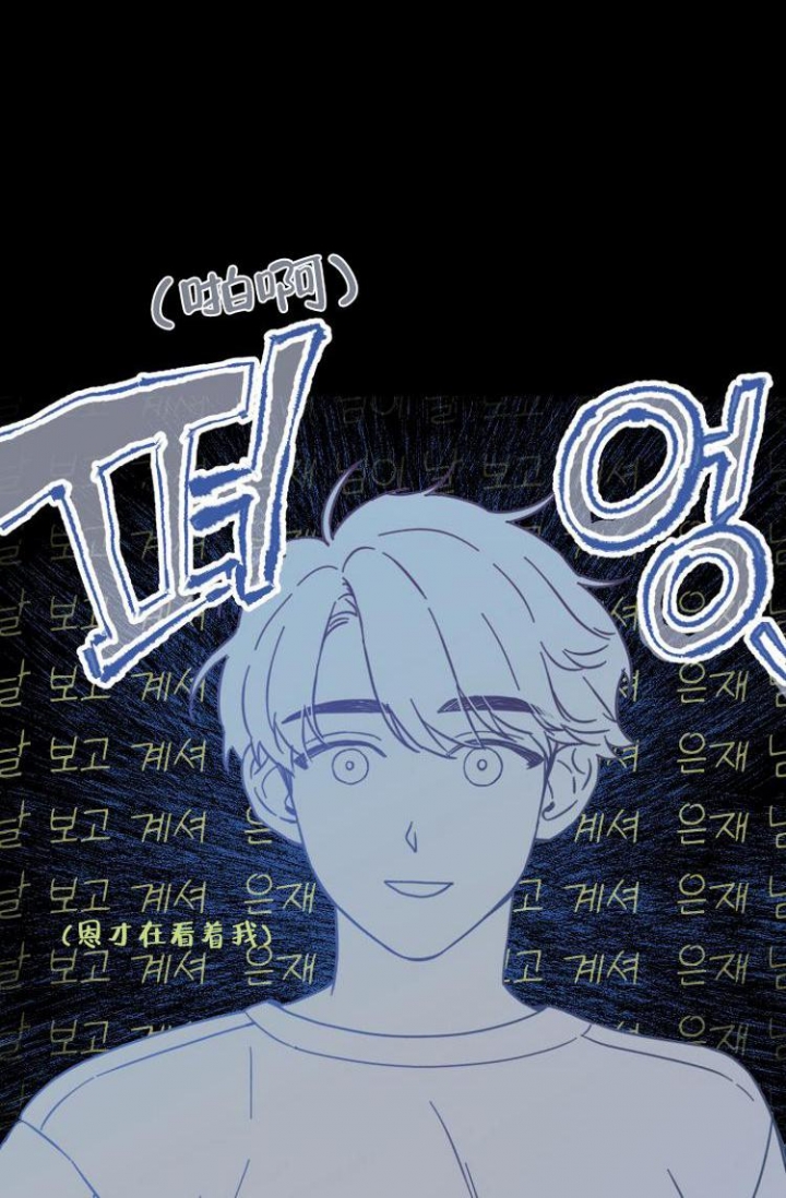 《真正的罗曼史》漫画最新章节第4话免费下拉式在线观看章节第【20】张图片