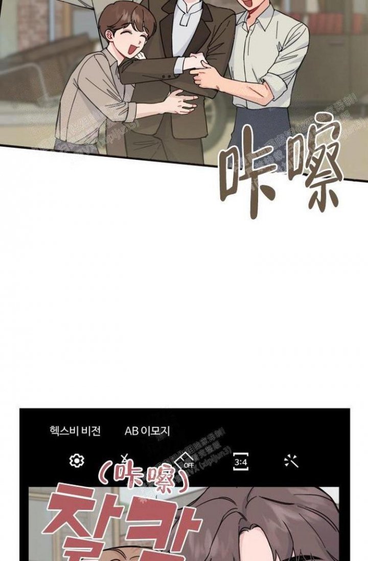 《真正的罗曼史》漫画最新章节第11话免费下拉式在线观看章节第【3】张图片