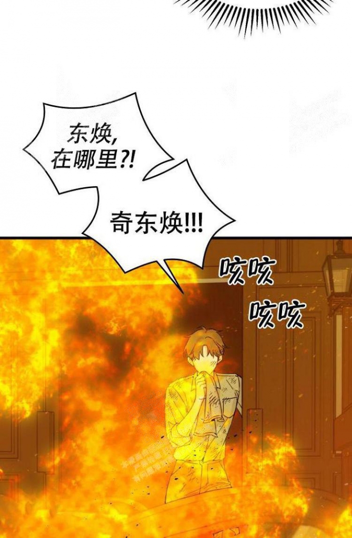 《真正的罗曼史》漫画最新章节第12话免费下拉式在线观看章节第【17】张图片