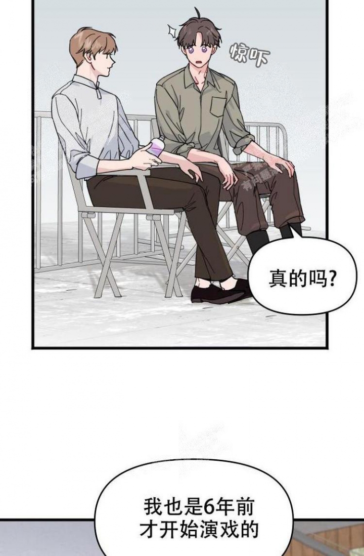 《真正的罗曼史》漫画最新章节第9话免费下拉式在线观看章节第【2】张图片