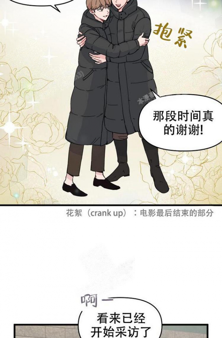 《真正的罗曼史》漫画最新章节第11话免费下拉式在线观看章节第【18】张图片