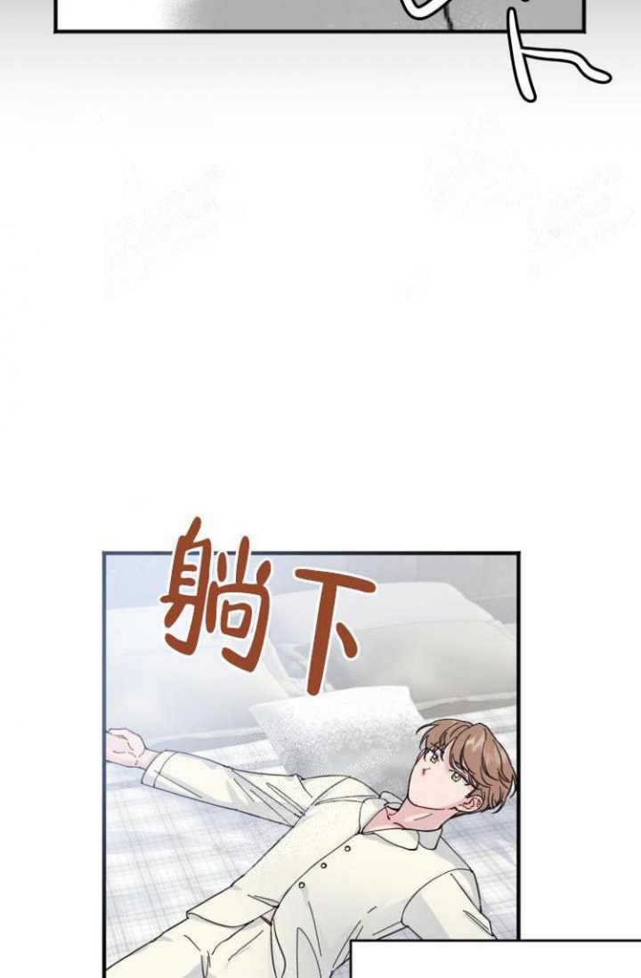 《真正的罗曼史》漫画最新章节第6话免费下拉式在线观看章节第【3】张图片