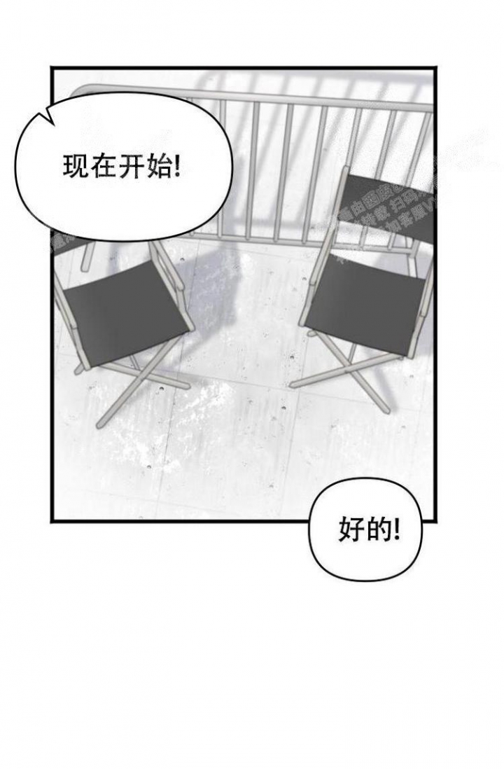 《真正的罗曼史》漫画最新章节第7话免费下拉式在线观看章节第【14】张图片