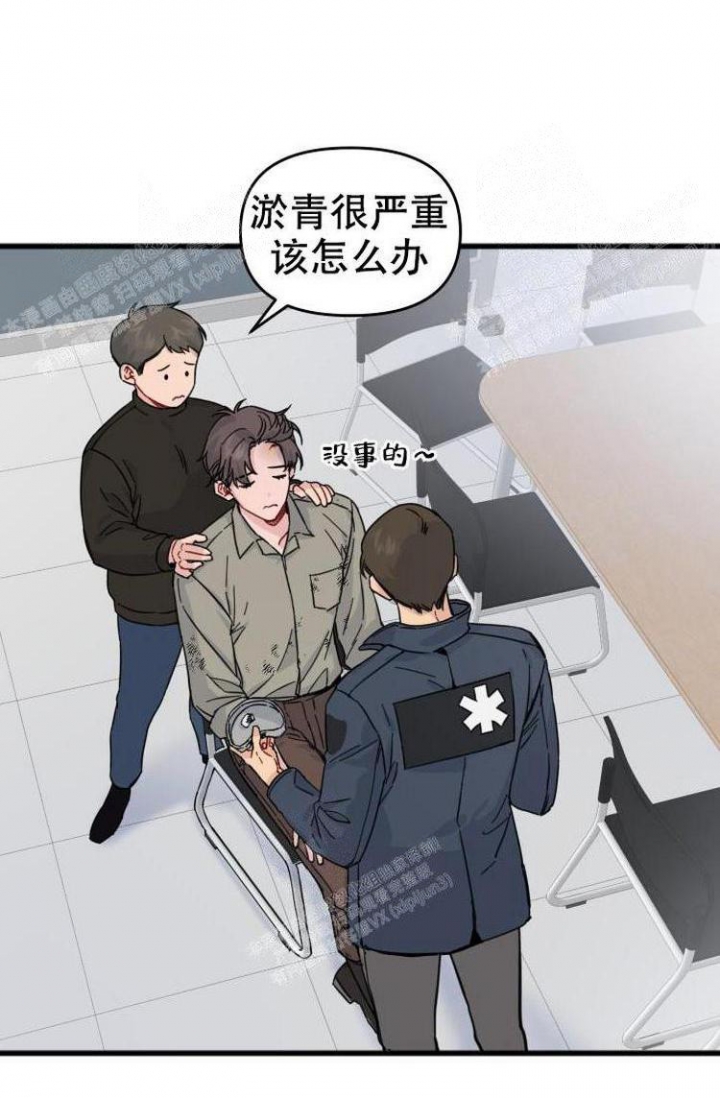 《真正的罗曼史》漫画最新章节第13话免费下拉式在线观看章节第【17】张图片