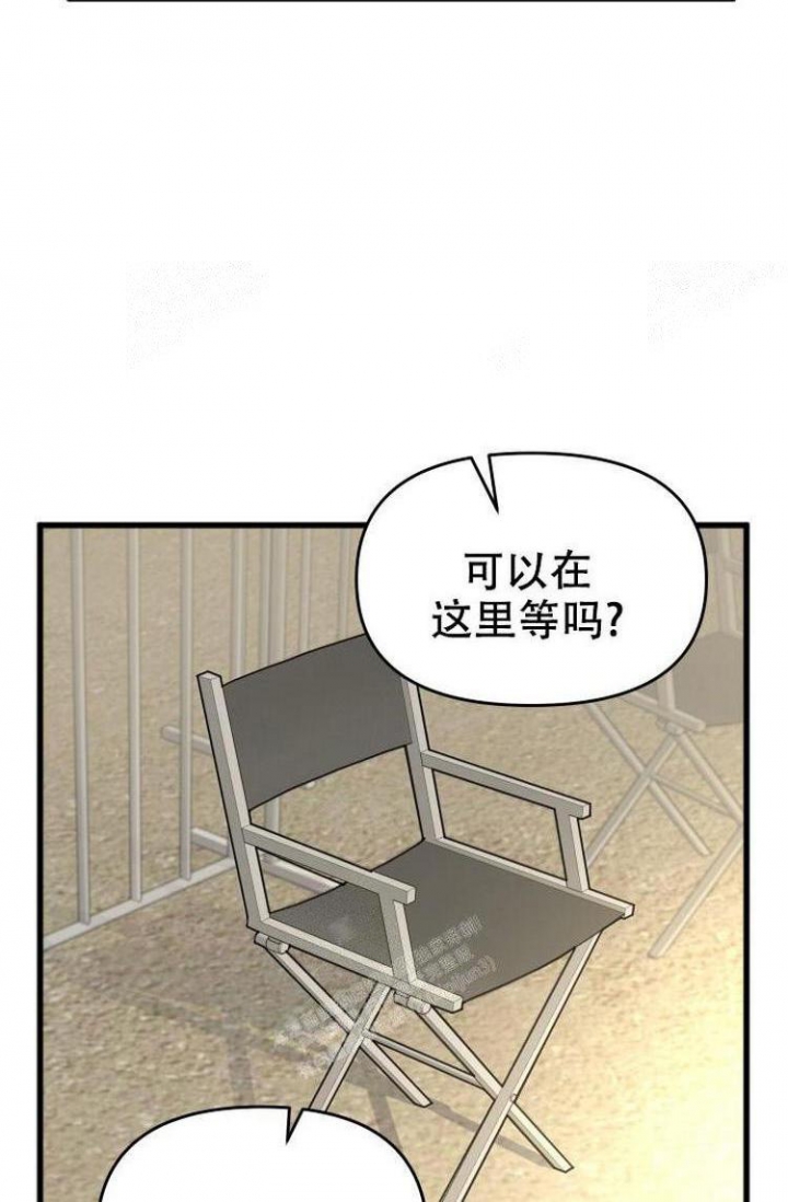 《真正的罗曼史》漫画最新章节第10话免费下拉式在线观看章节第【14】张图片