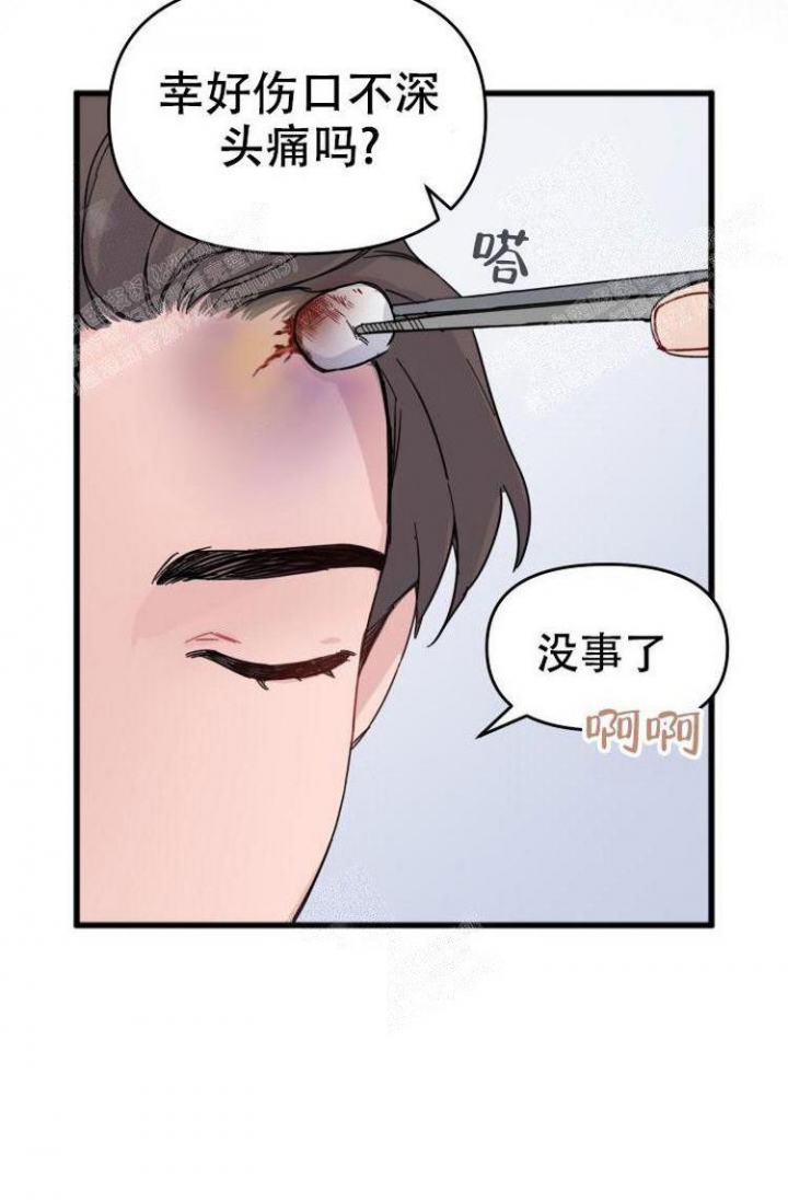 《真正的罗曼史》漫画最新章节第13话免费下拉式在线观看章节第【16】张图片