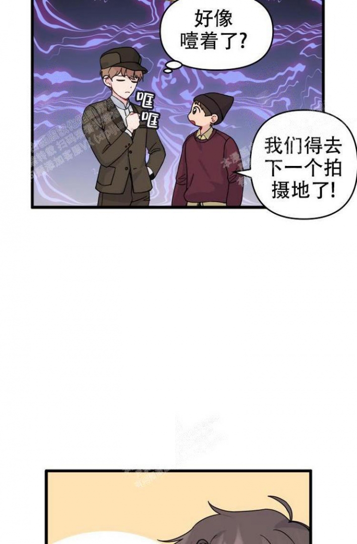 《真正的罗曼史》漫画最新章节第10话免费下拉式在线观看章节第【7】张图片