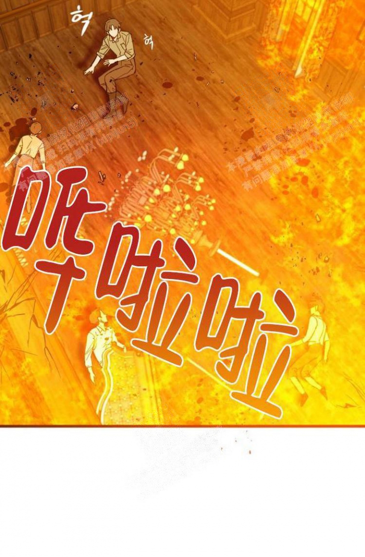 《真正的罗曼史》漫画最新章节第12话免费下拉式在线观看章节第【13】张图片