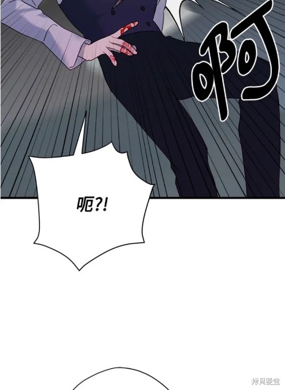 《请哭吧，皇太子》漫画最新章节第59话免费下拉式在线观看章节第【24】张图片