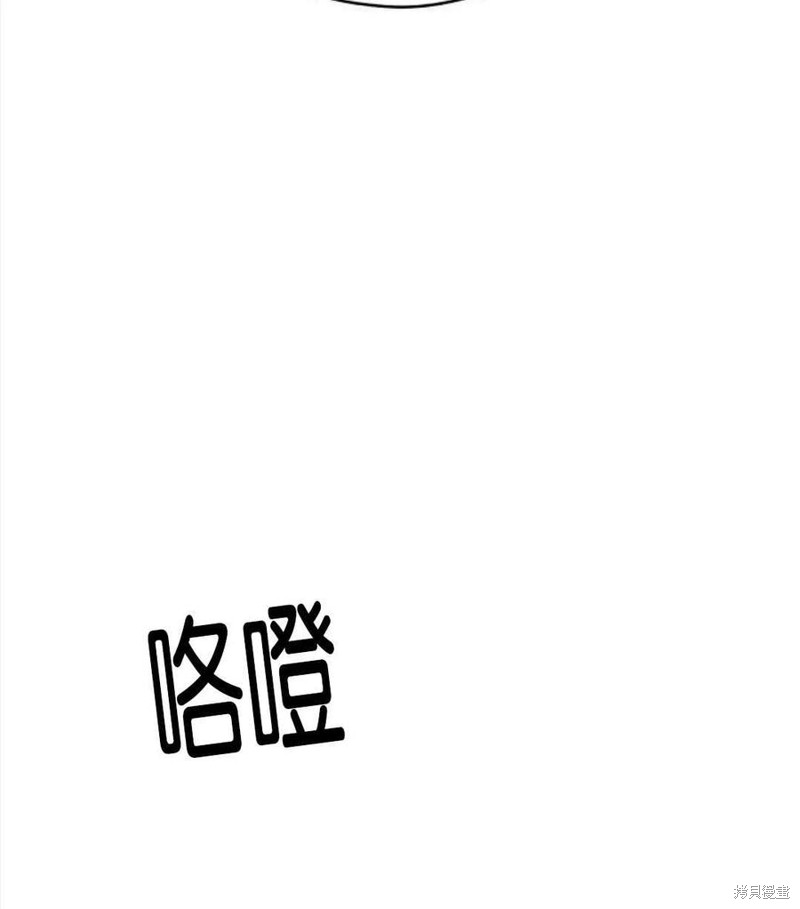 《请哭吧，皇太子》漫画最新章节第1话免费下拉式在线观看章节第【82】张图片