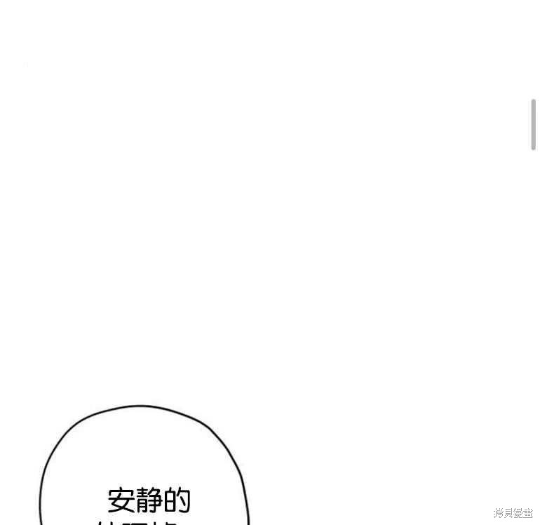 《请哭吧，皇太子》漫画最新章节第5话免费下拉式在线观看章节第【36】张图片